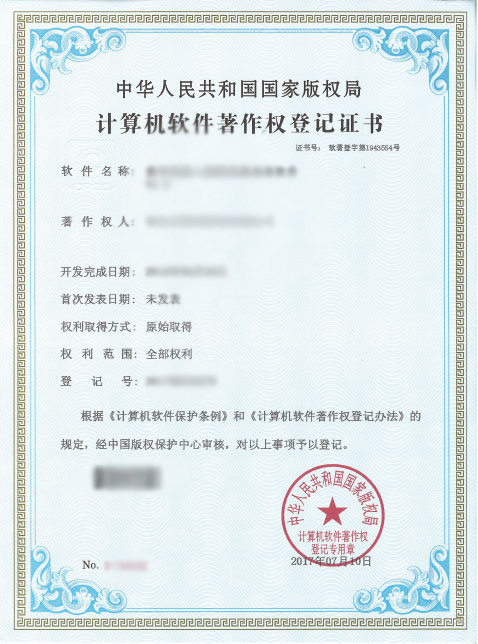 青島美特斯檔案保護(hù)設(shè)備